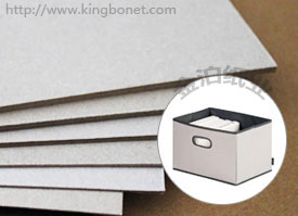 收納盒專用灰板紙